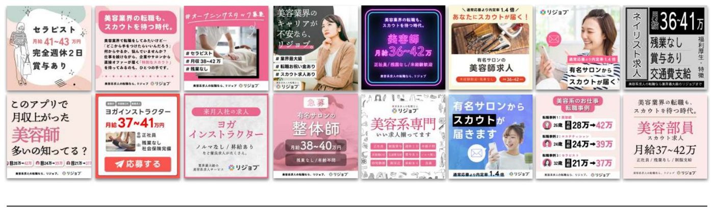 広告バナー