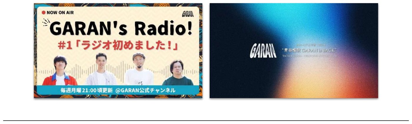 YouTubeサムネイル・ヘッダー